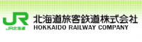 JR北海道｜北海道旅客鉄道株式会社